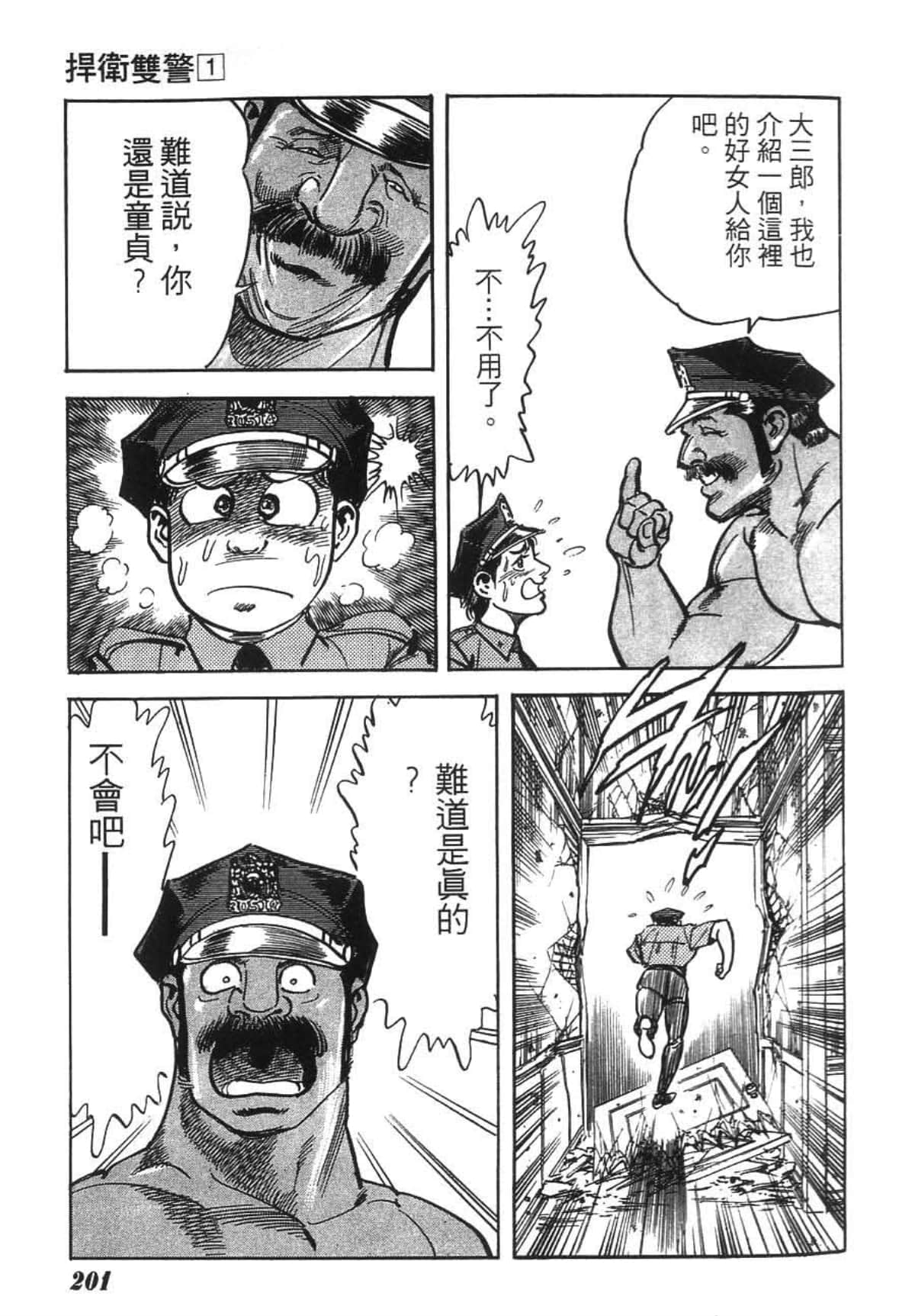 Page 203