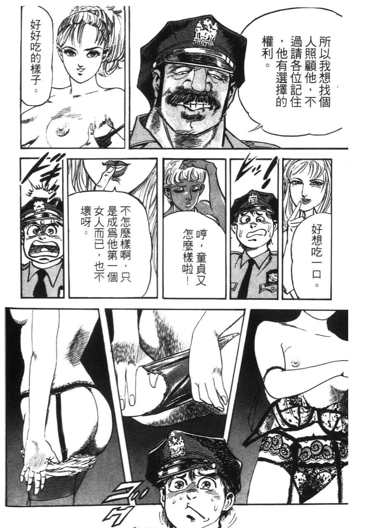 Page 210
