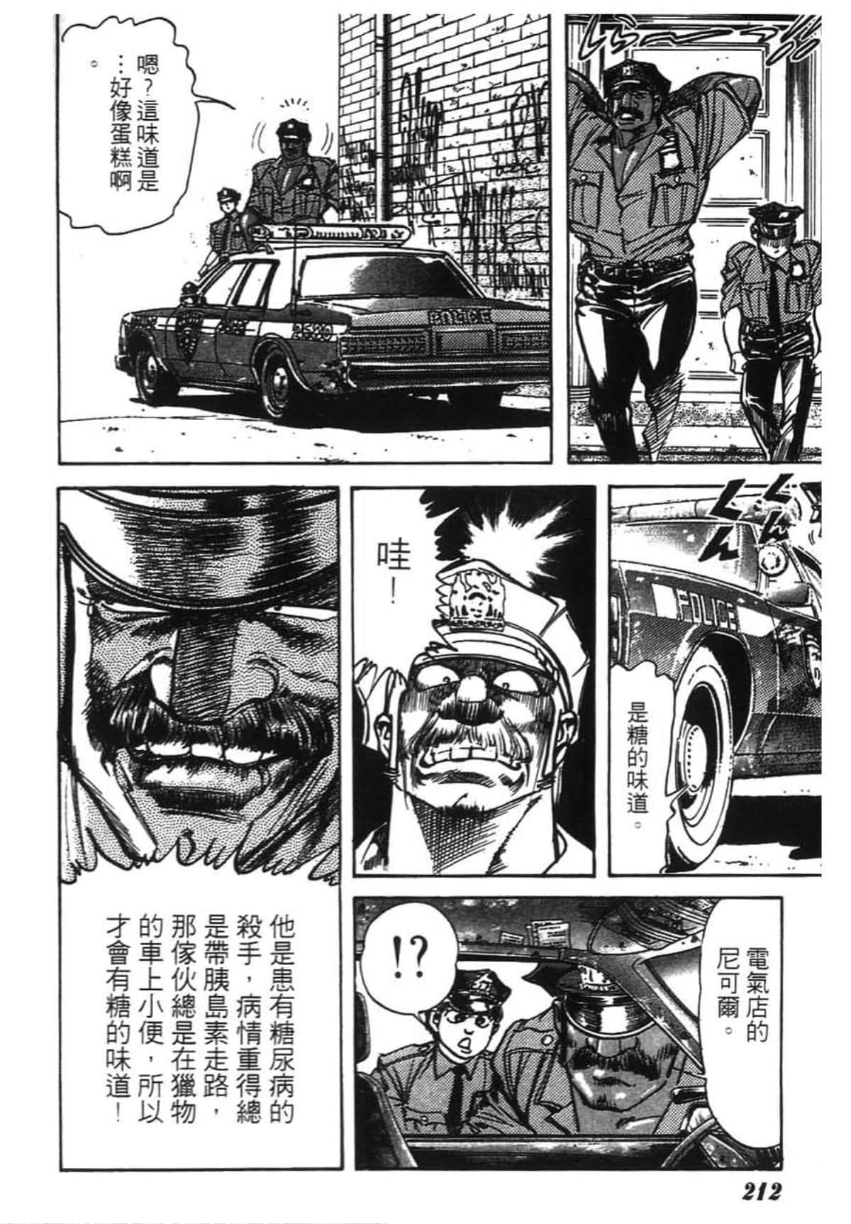 Page 214