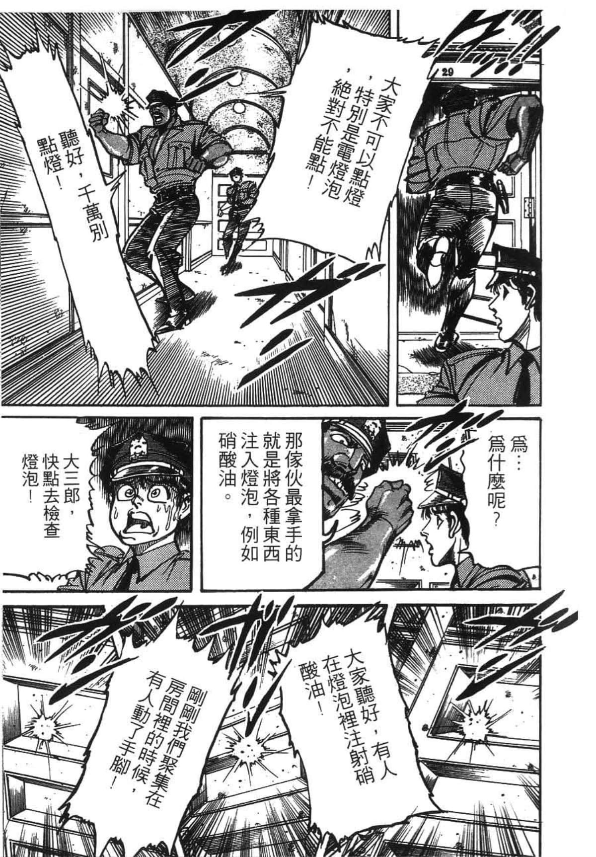 Page 215