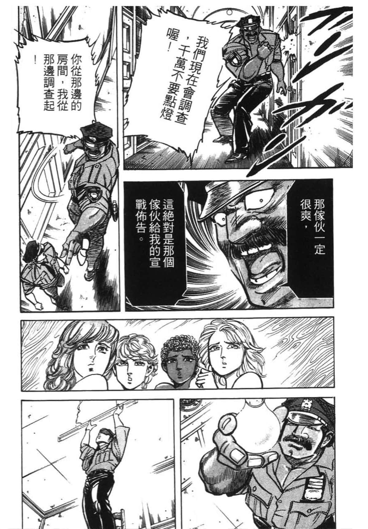 Page 216