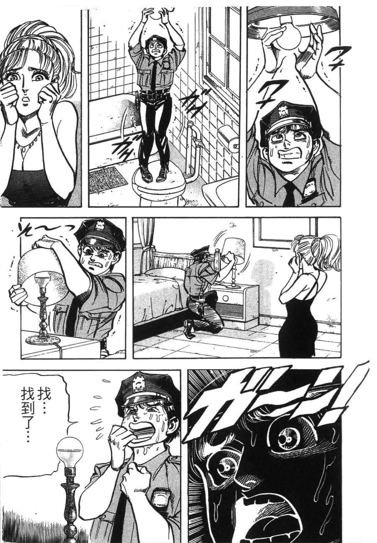 Page 217