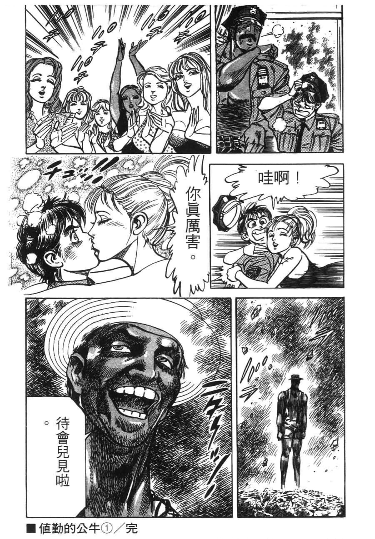 Page 221