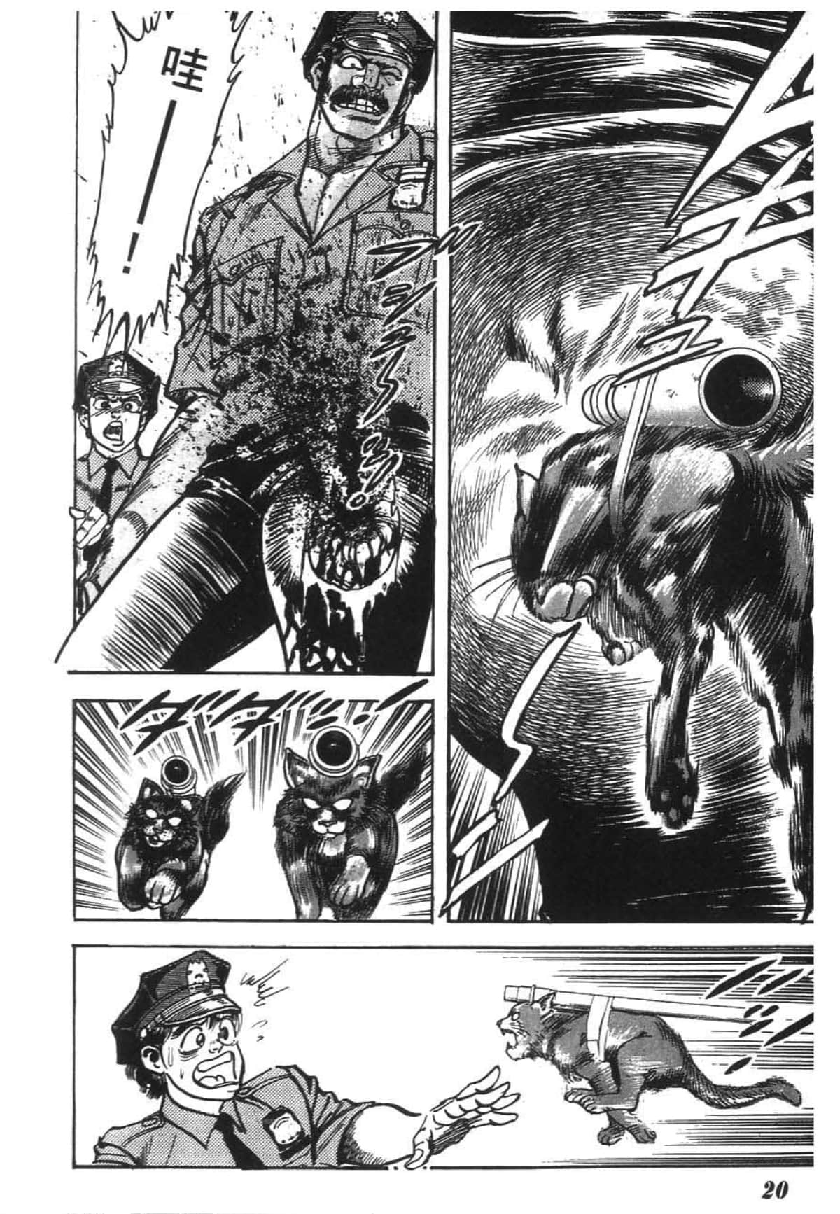 Page 23