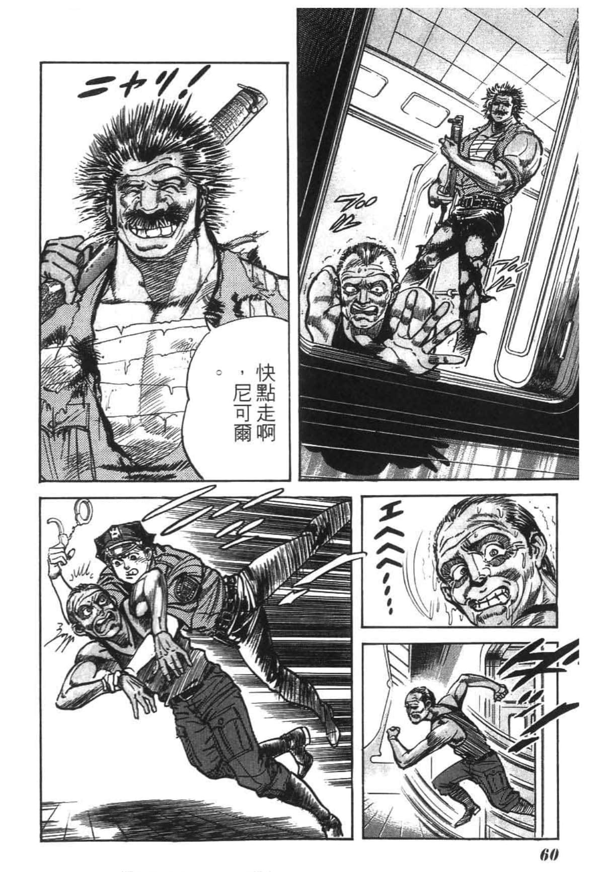 Page 63