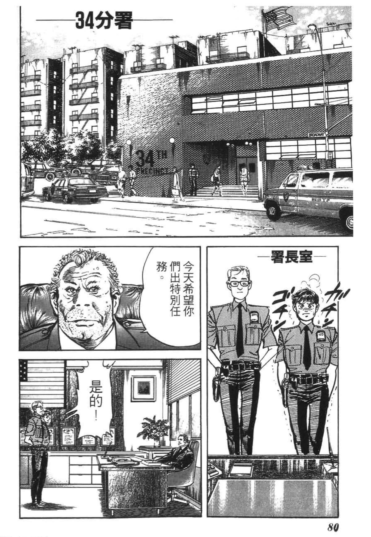 Page 83