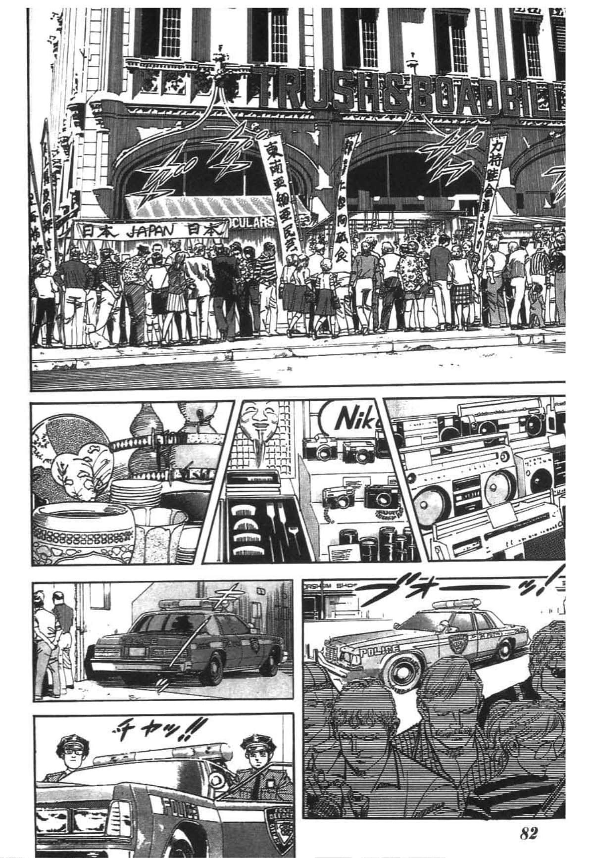 Page 85