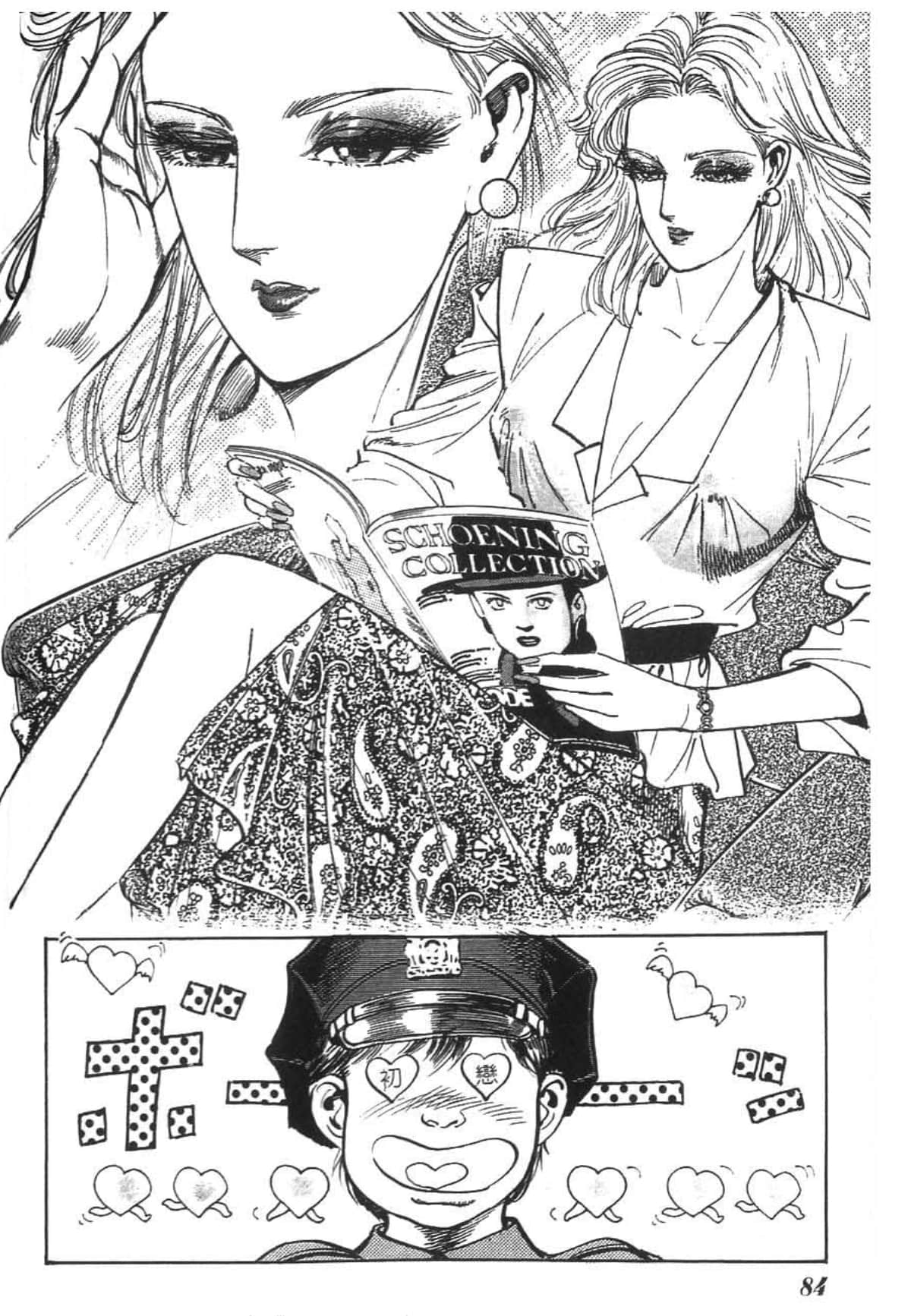 Page 87