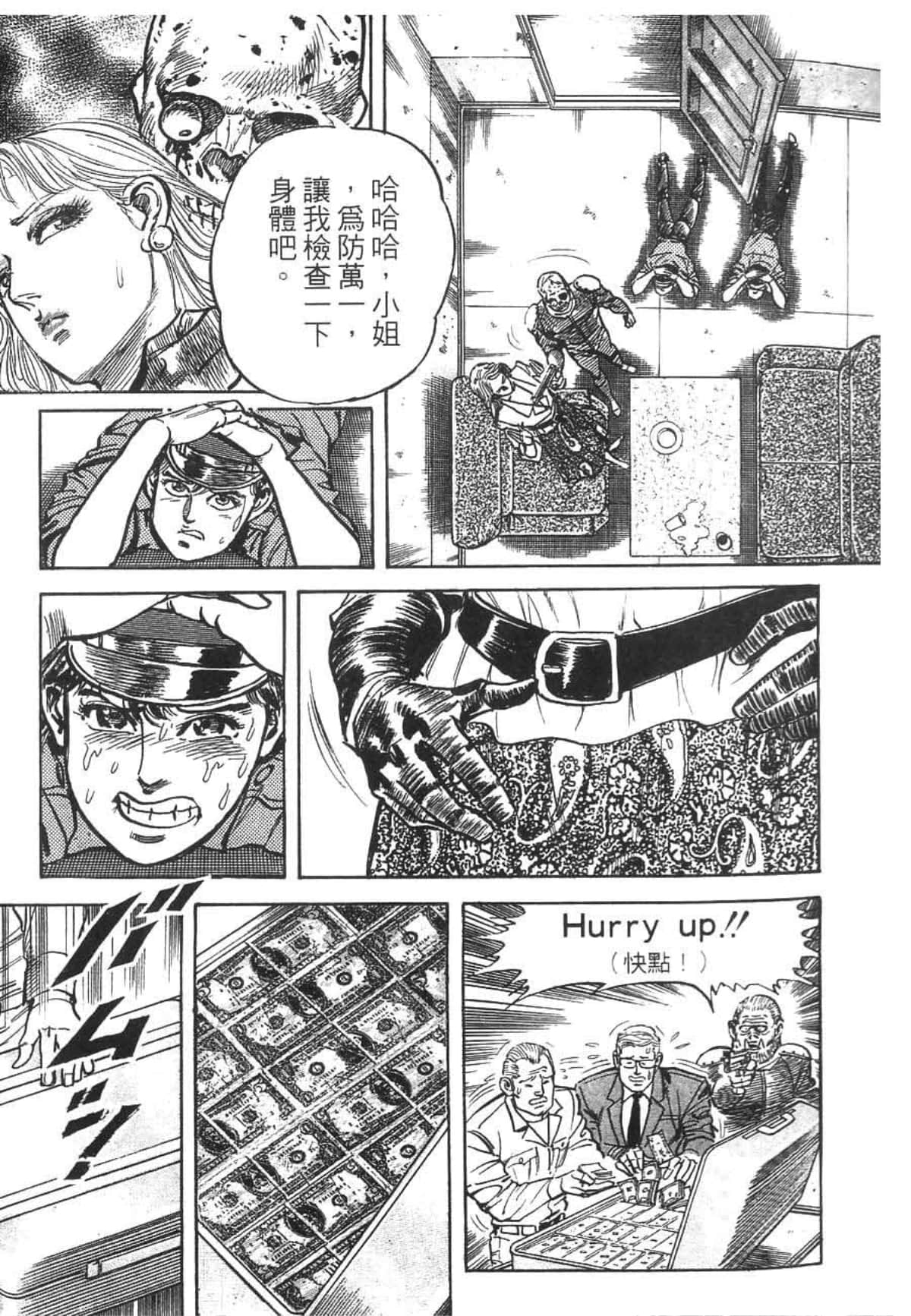 Page 92