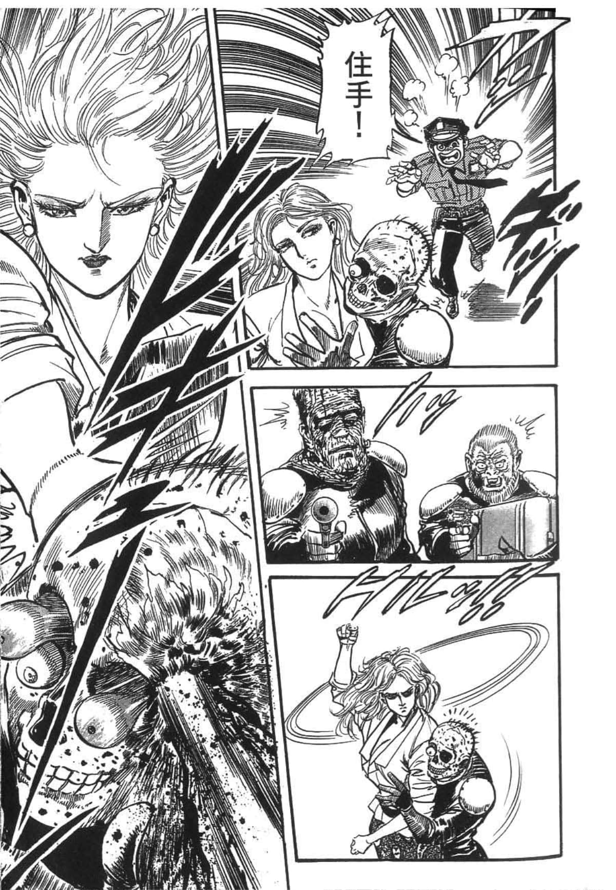 Page 94