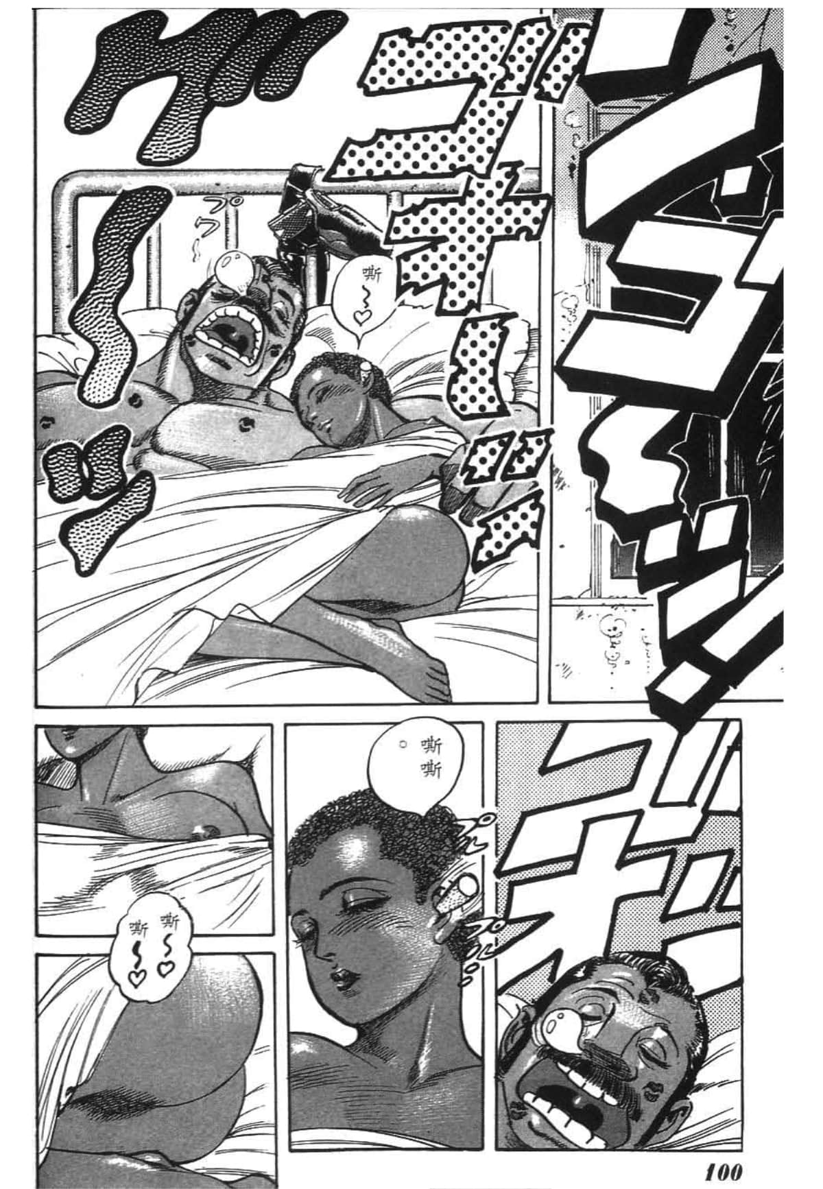 Page 103