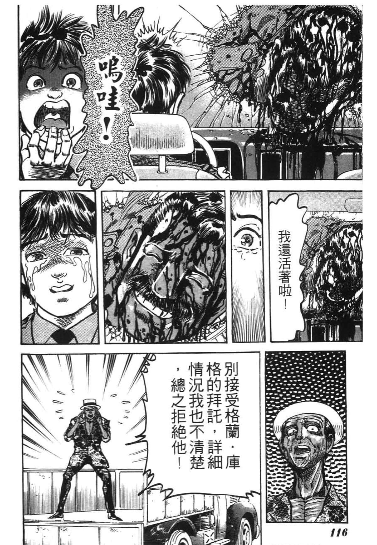 Page 119
