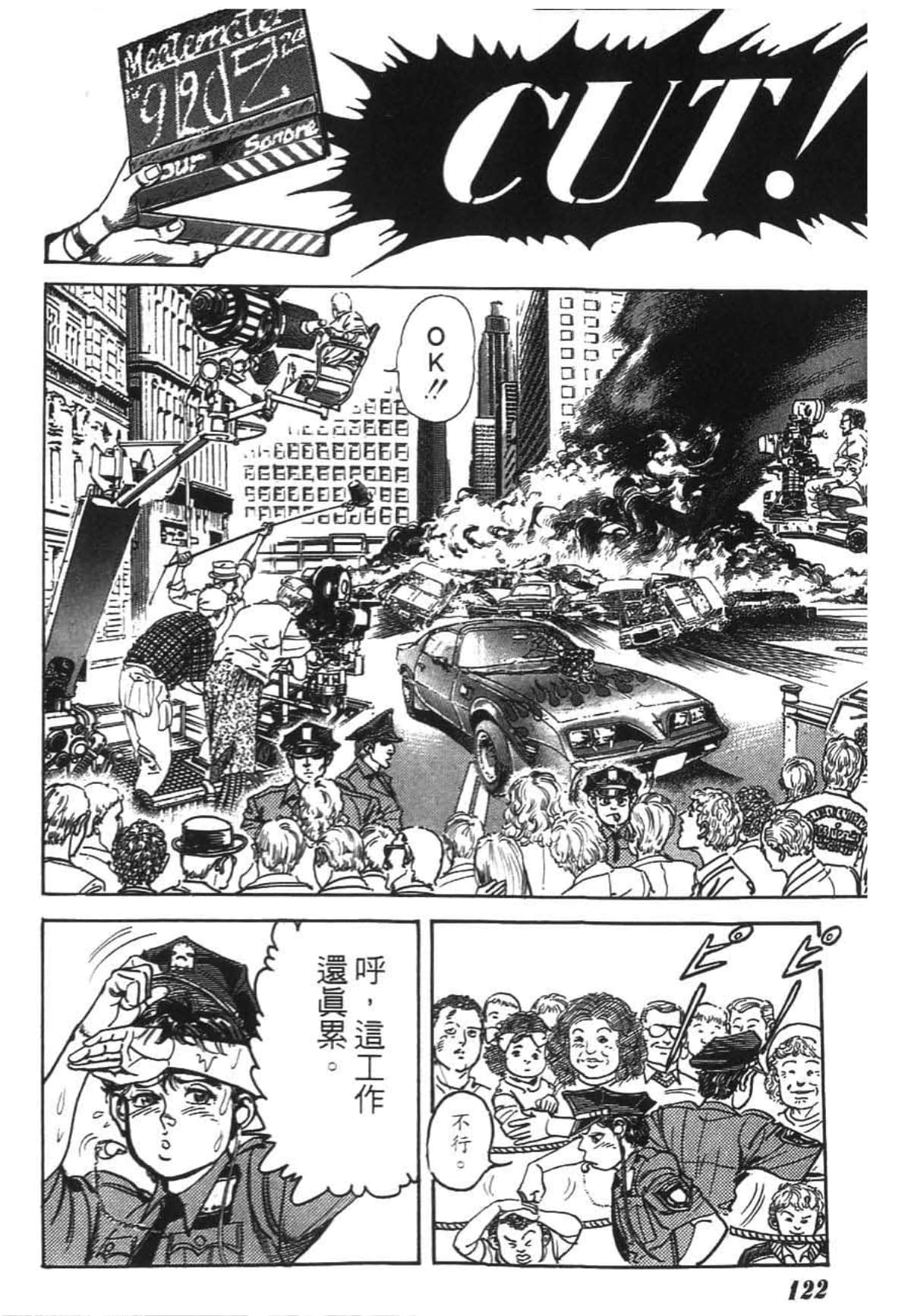 Page 125