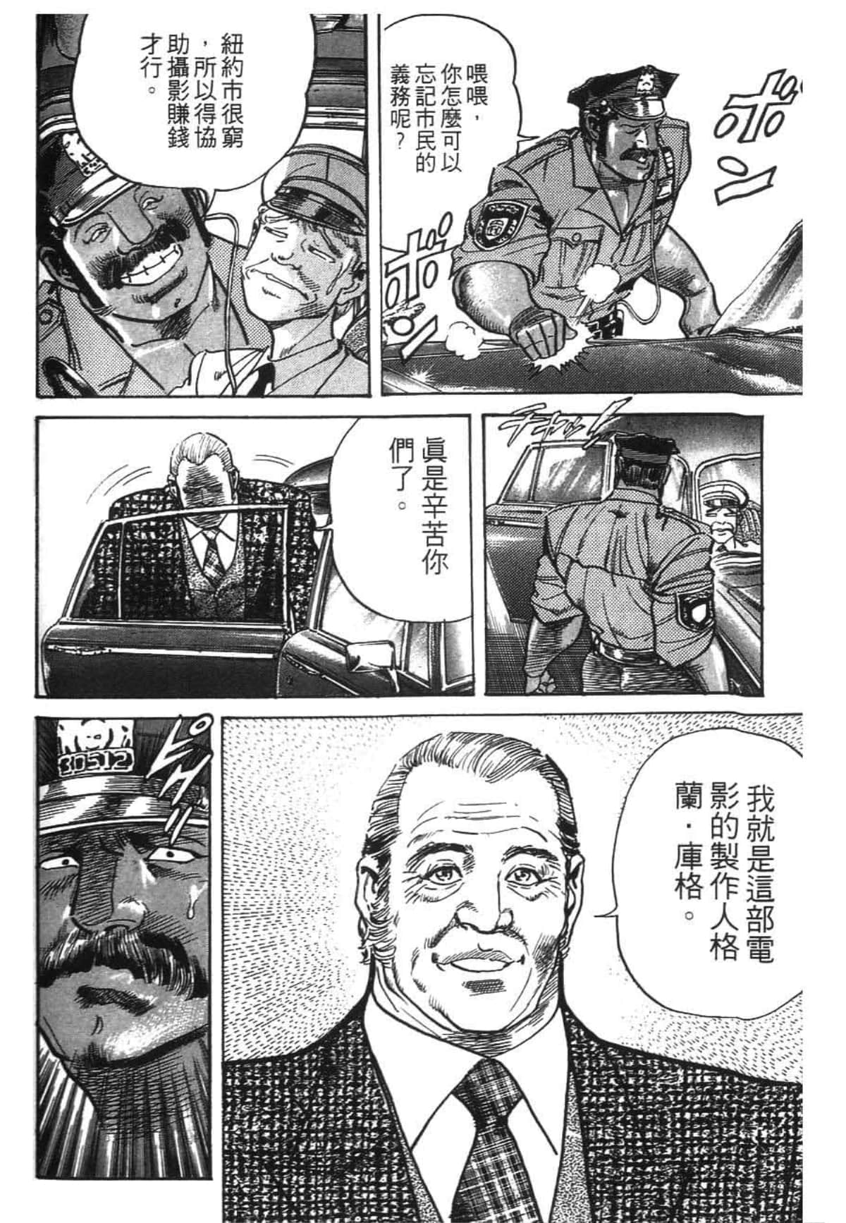 Page 127