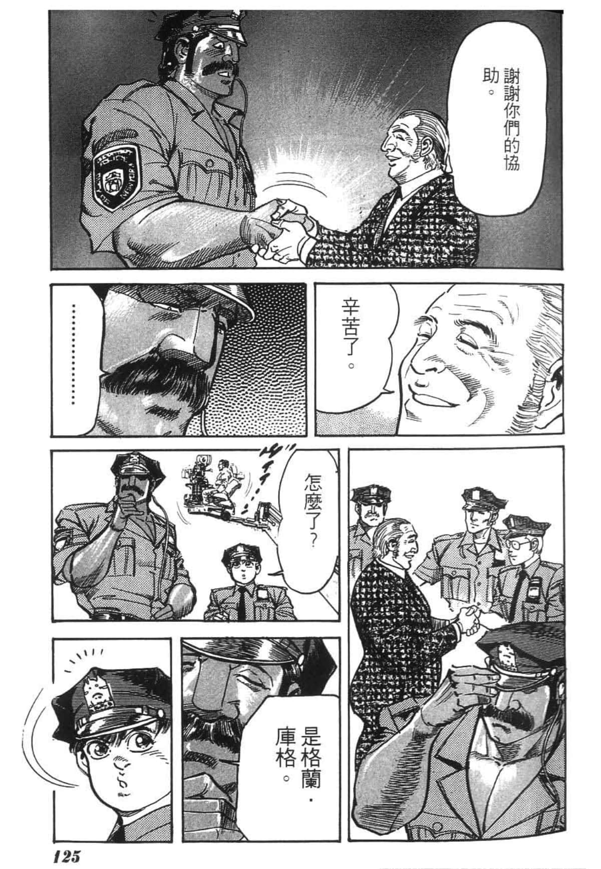 Page 128