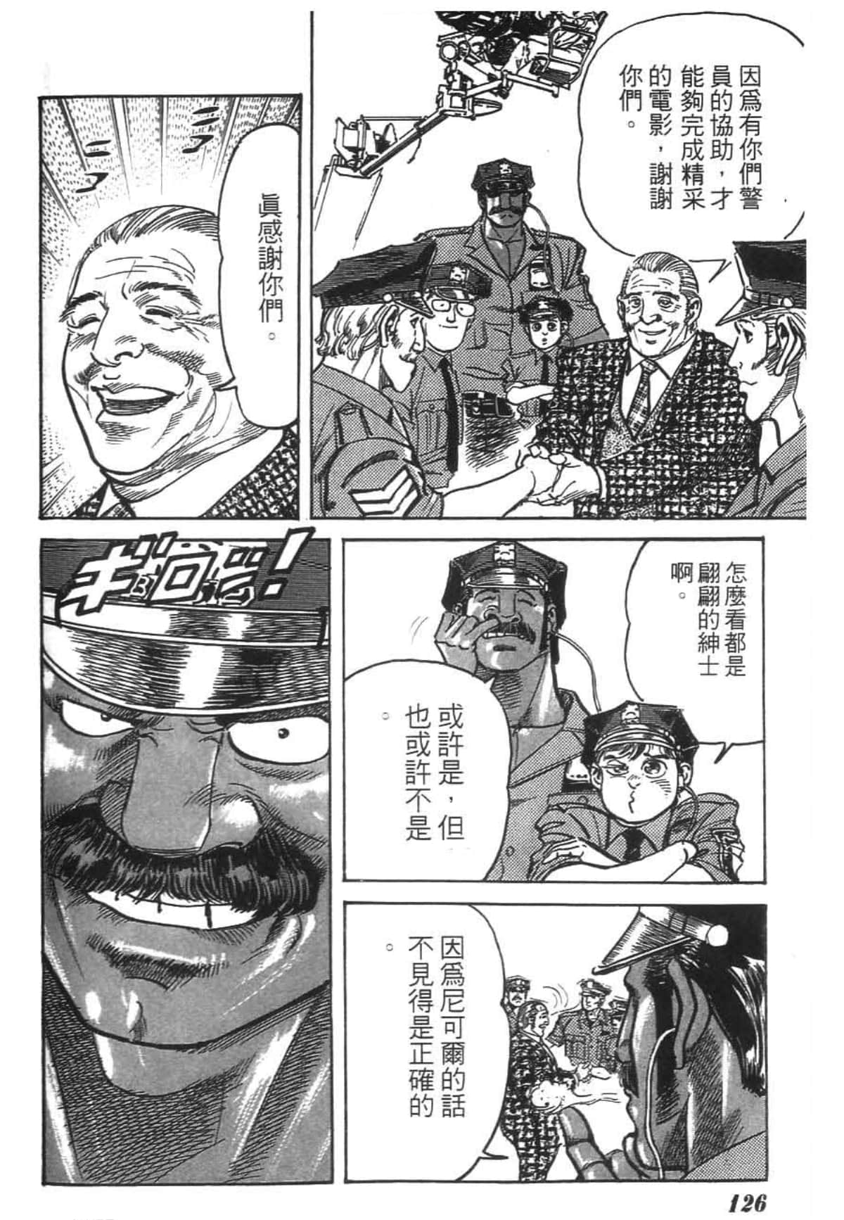 Page 129