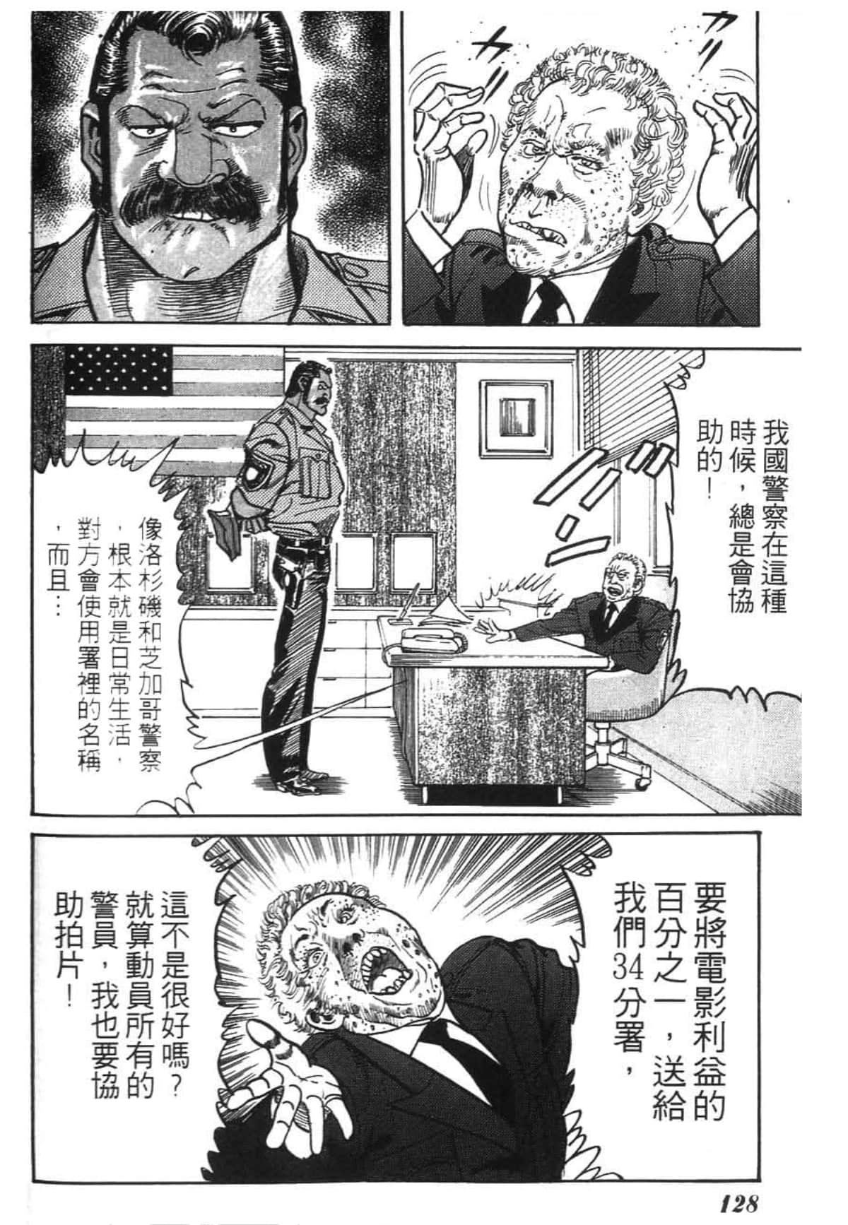 Page 131