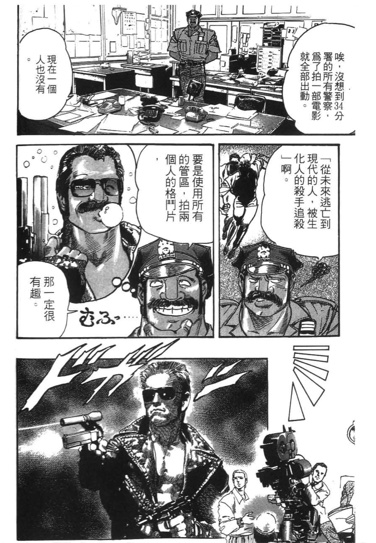 Page 137