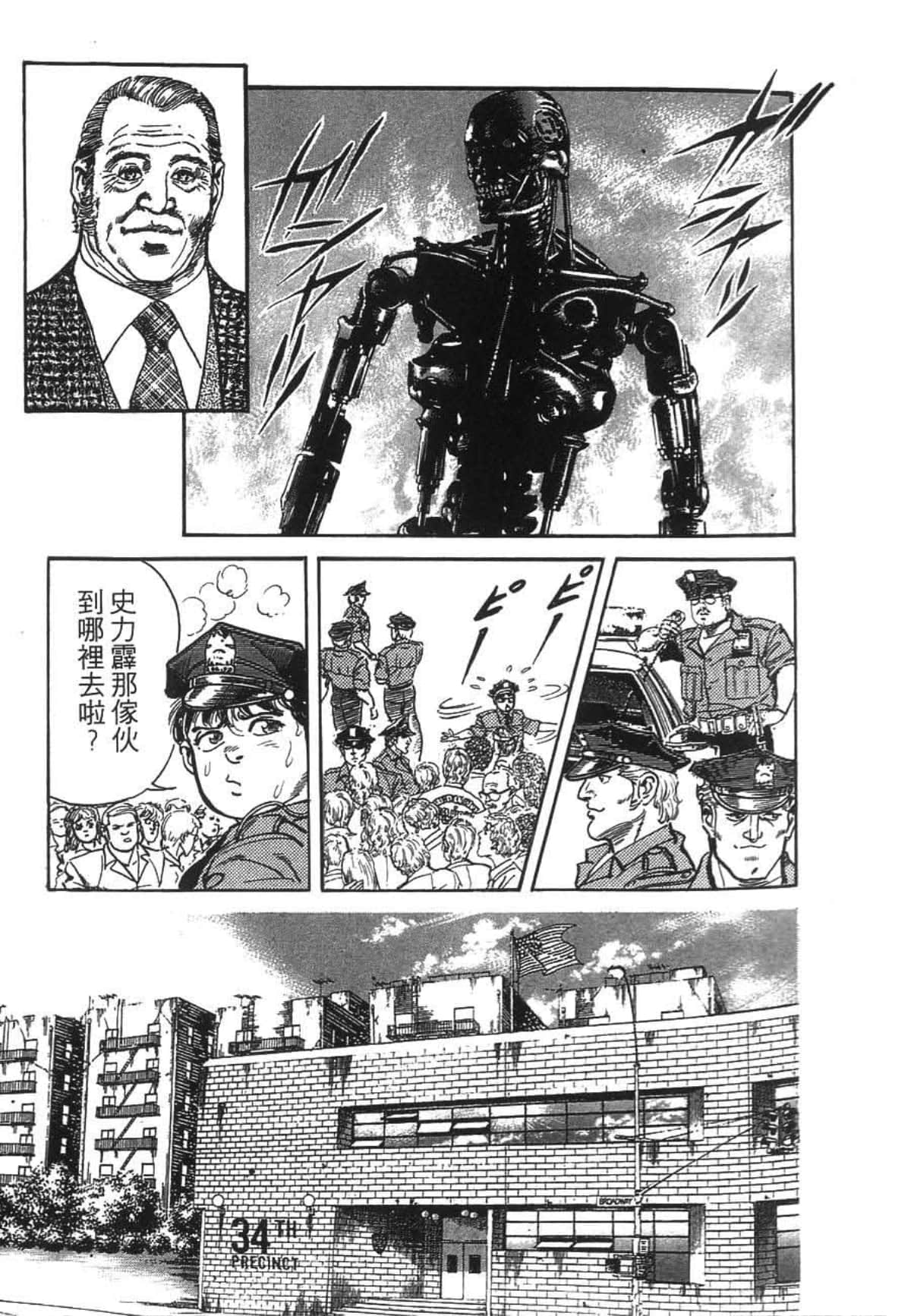 Page 138