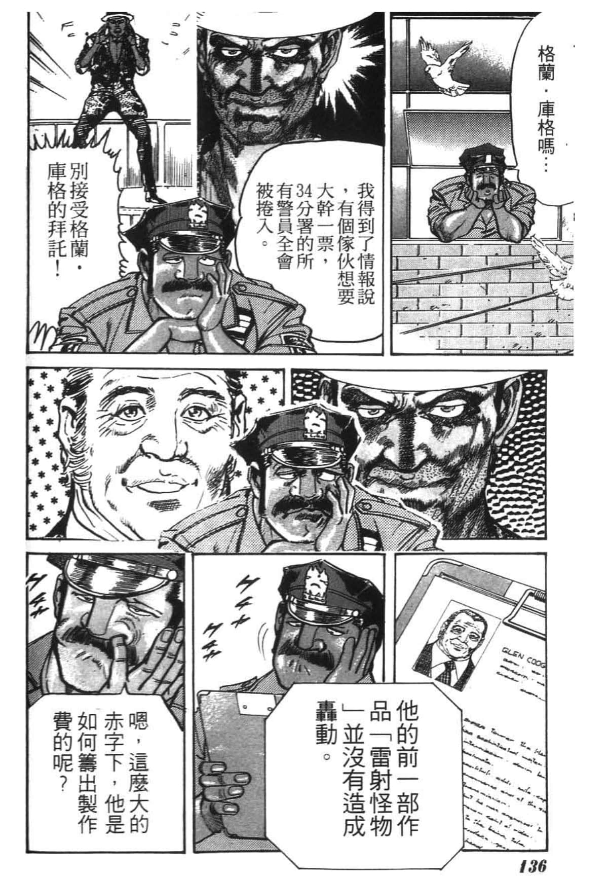 Page 139