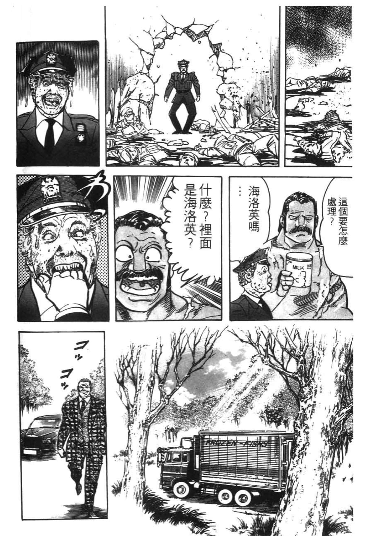 Page 159