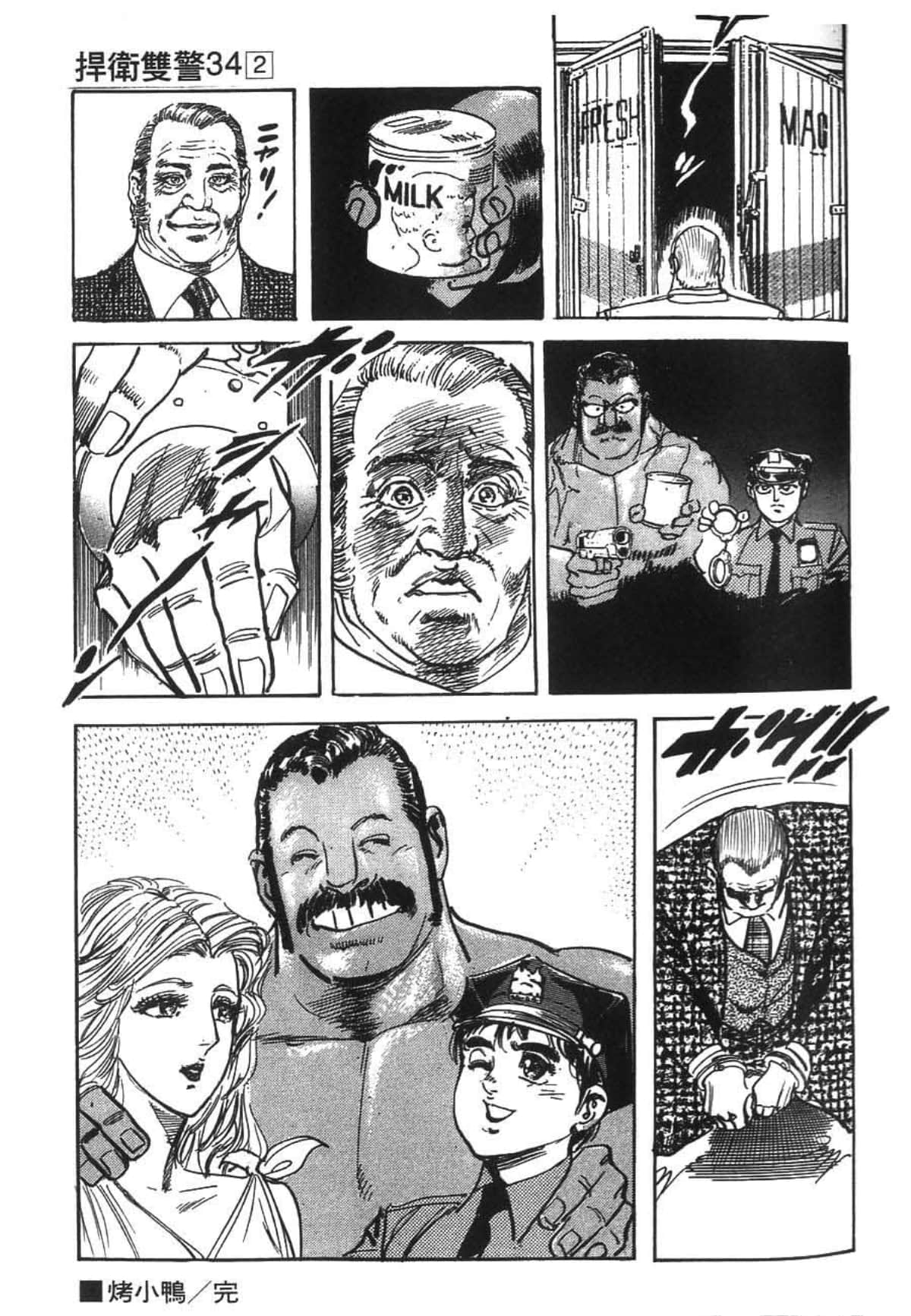 Page 160
