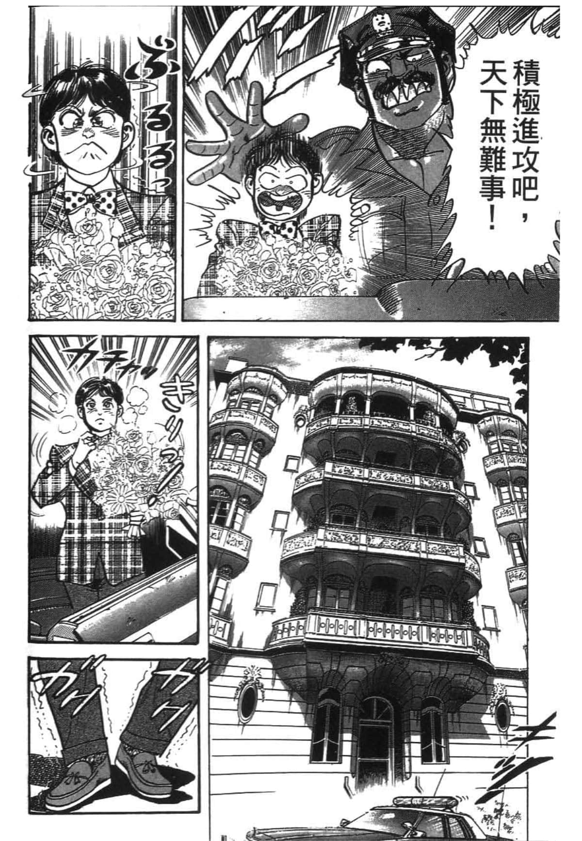 Page 165