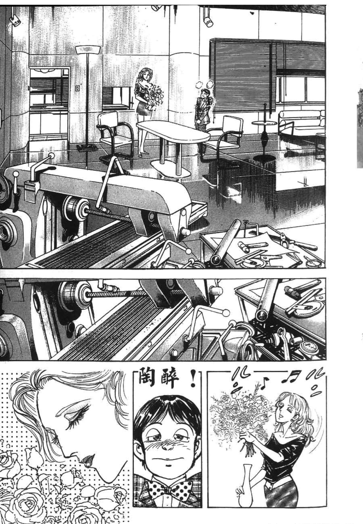 Page 168