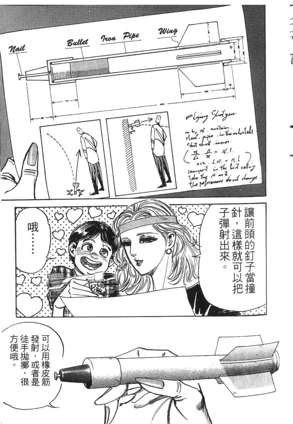 Page 172