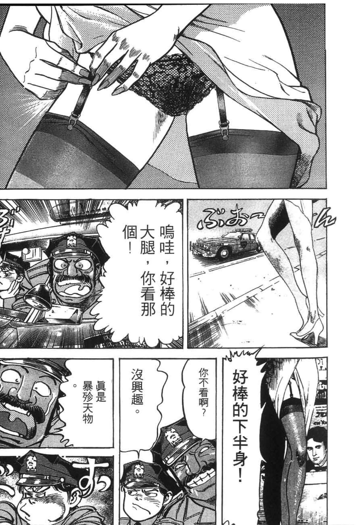 Page 188