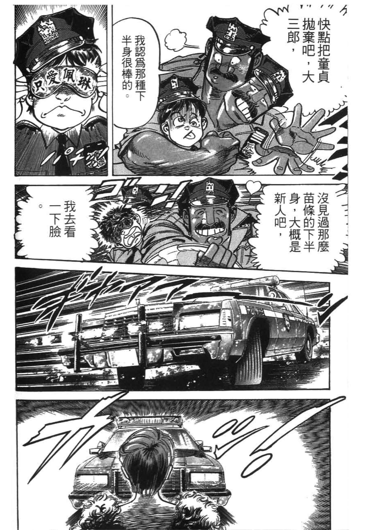 Page 189