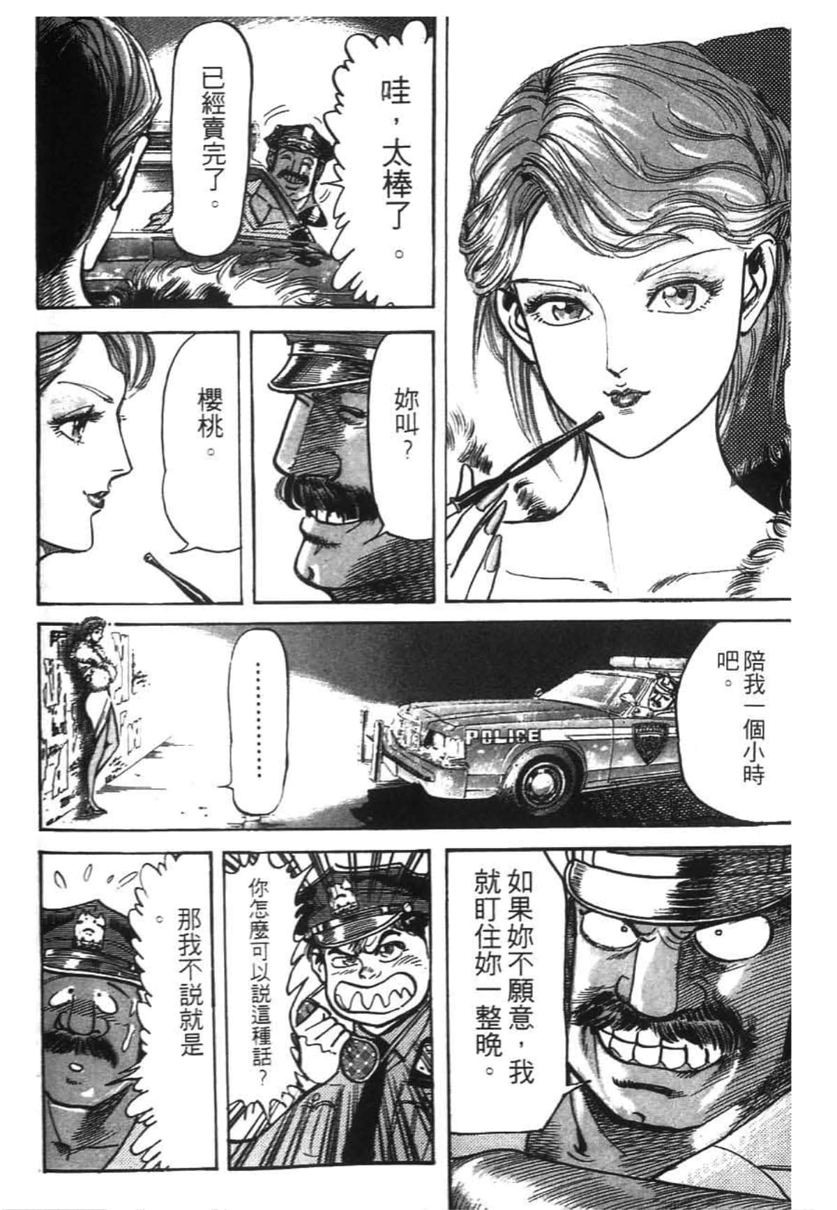 Page 191