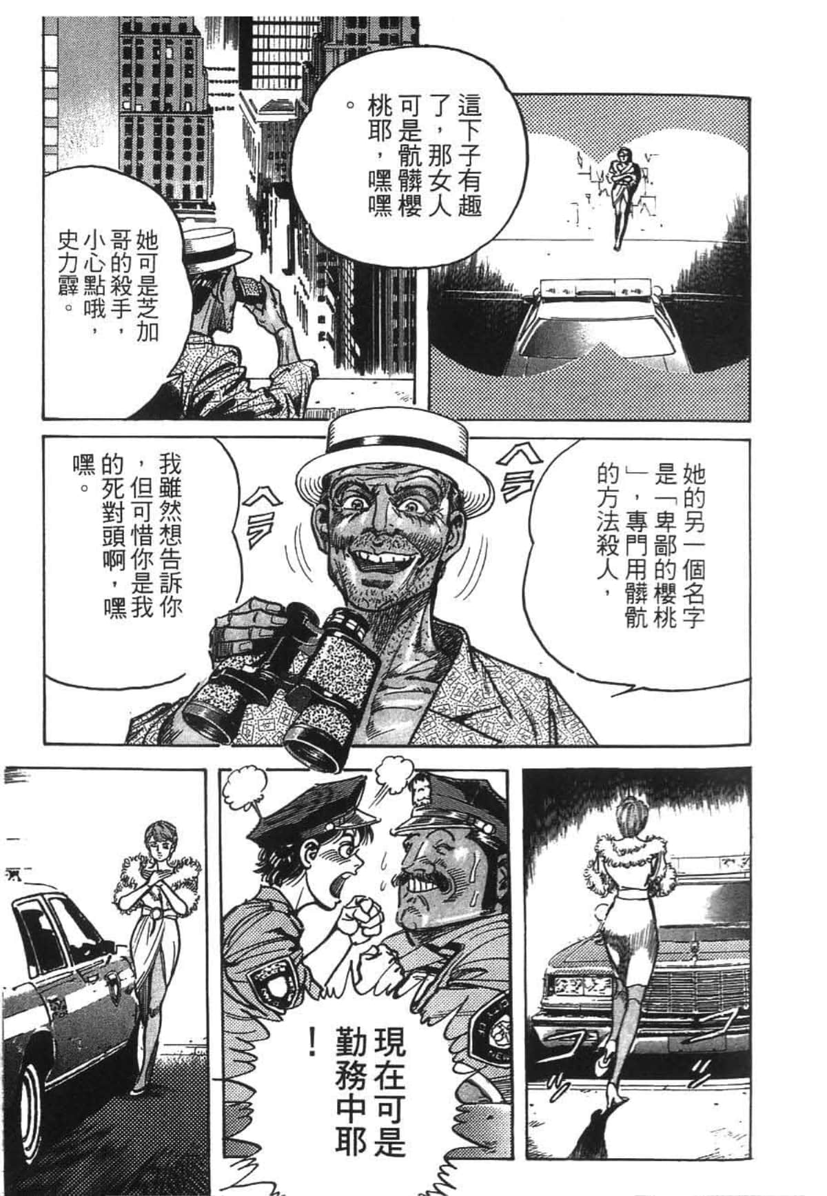 Page 192