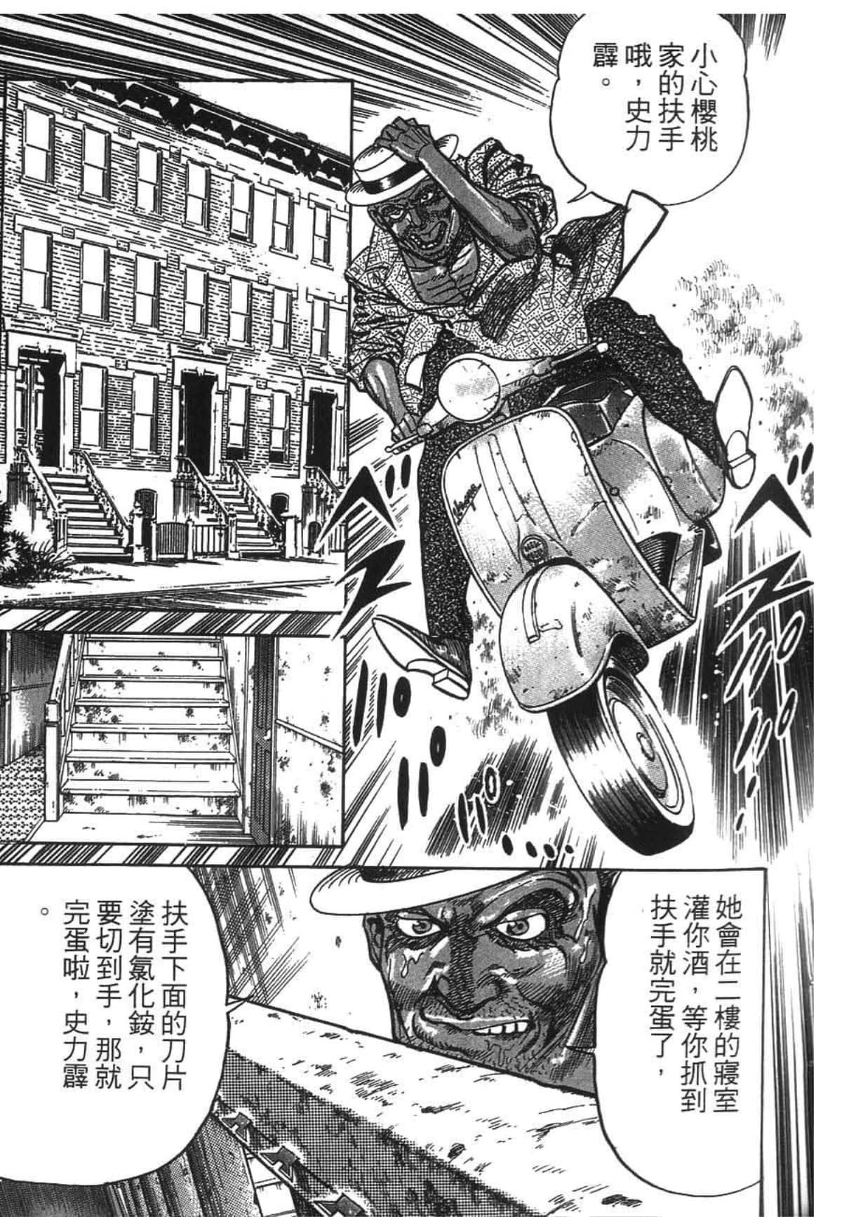 Page 194