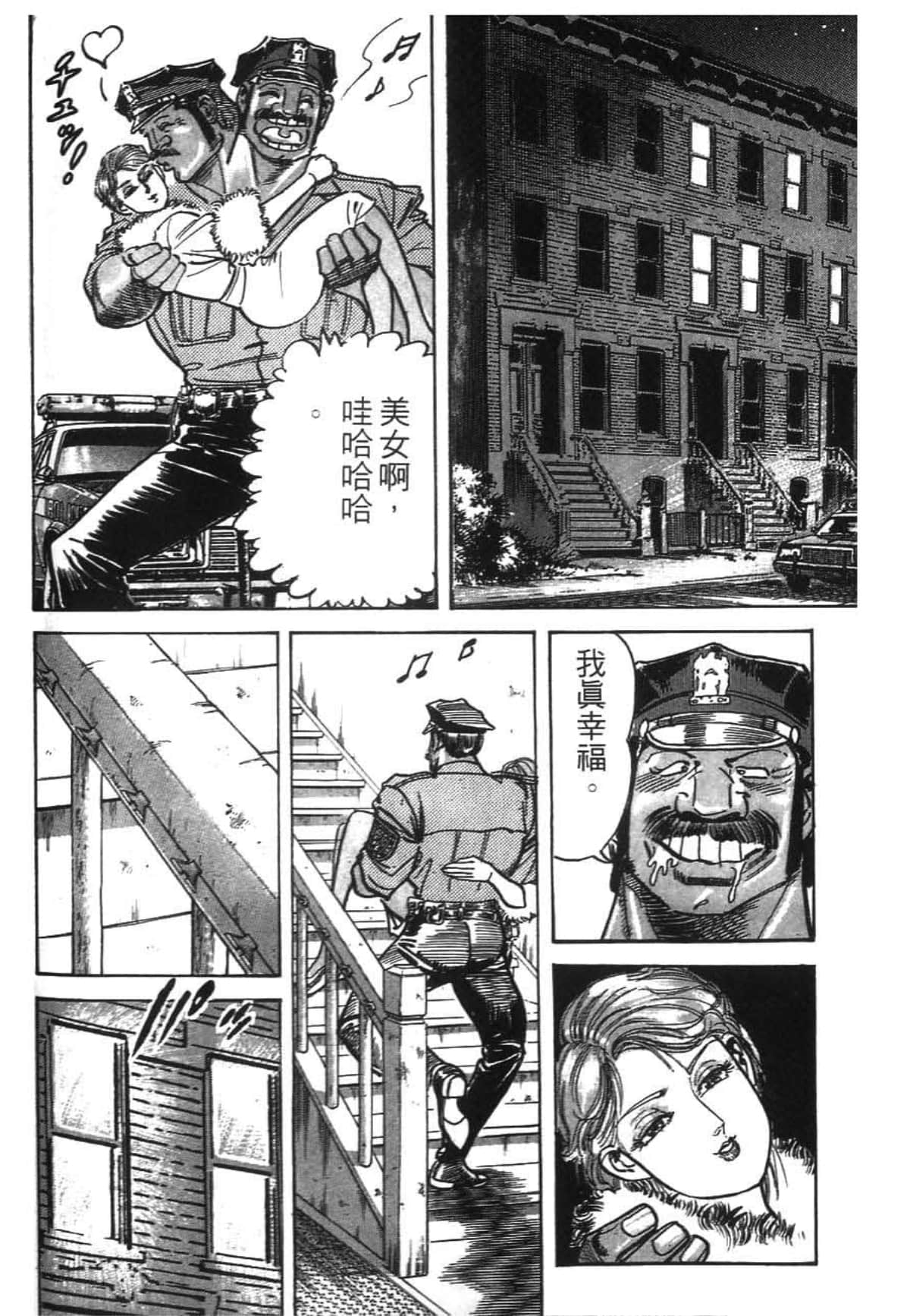 Page 195
