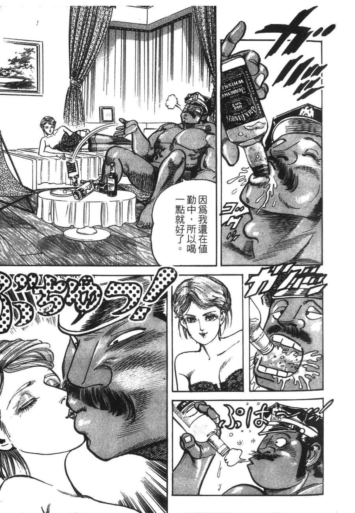 Page 196