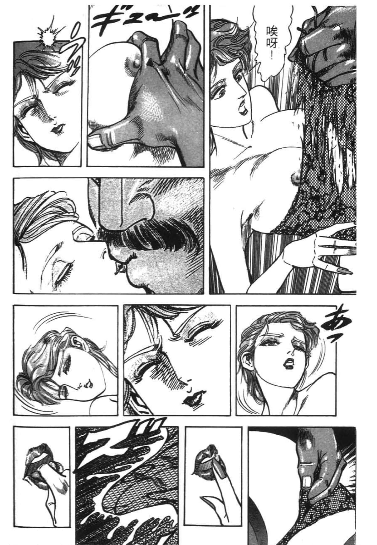 Page 197
