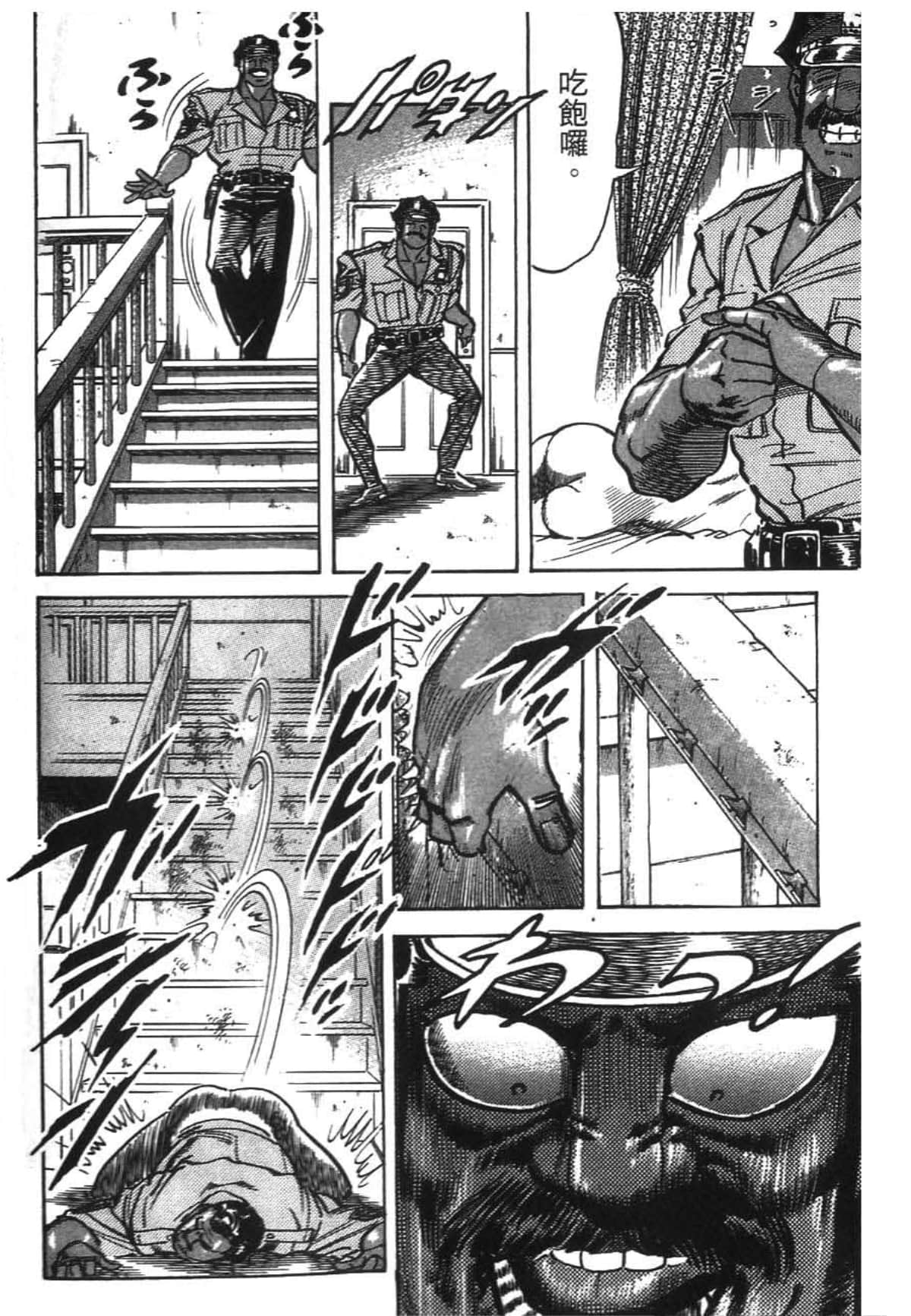 Page 199