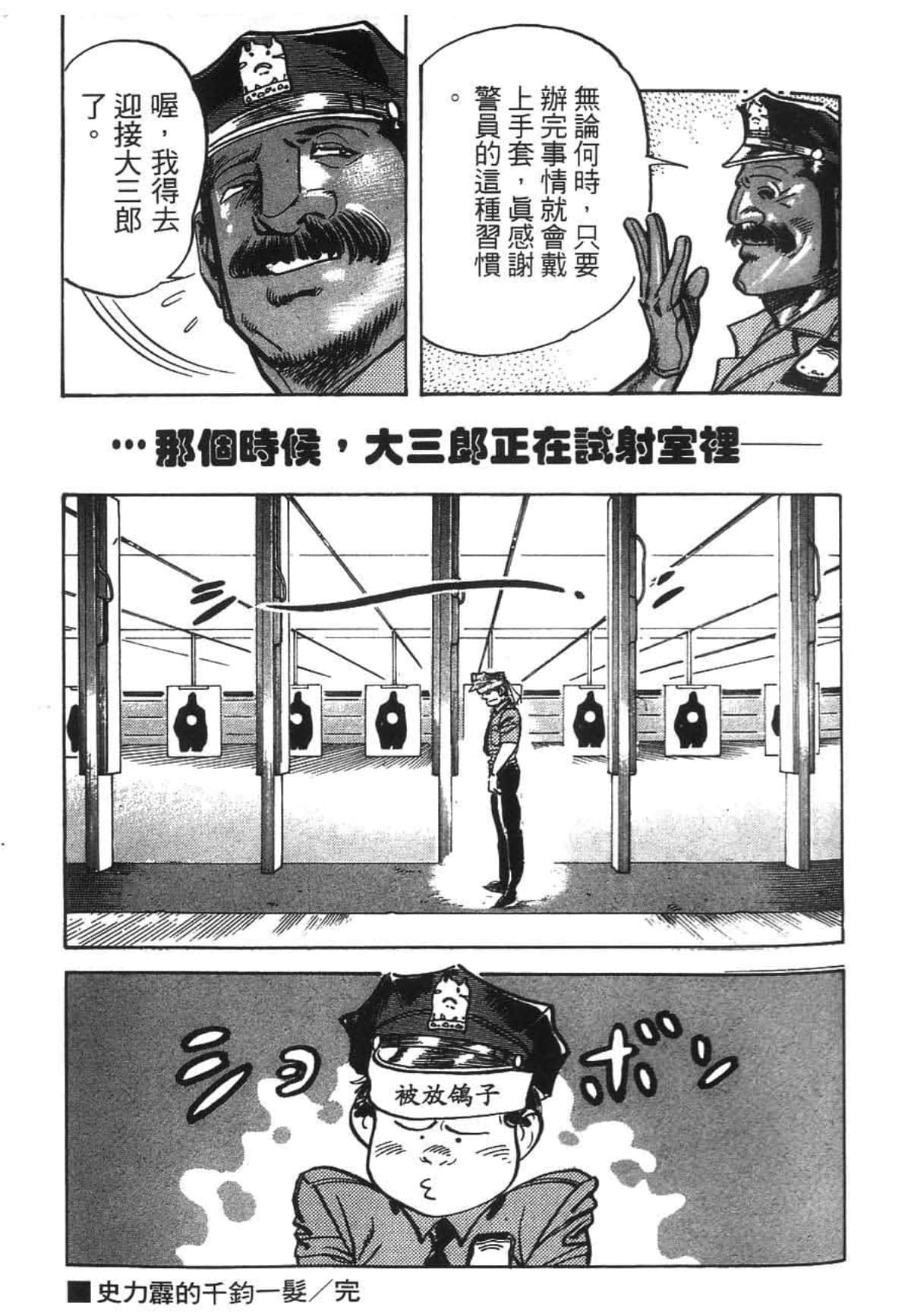 Page 202