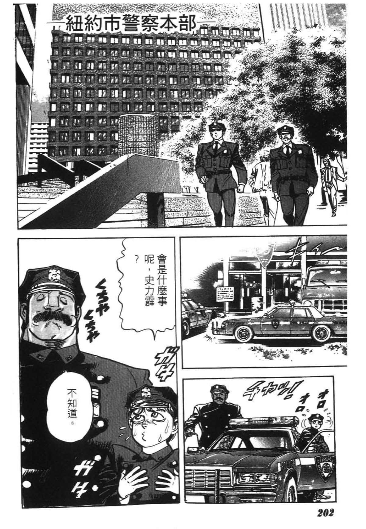 Page 205