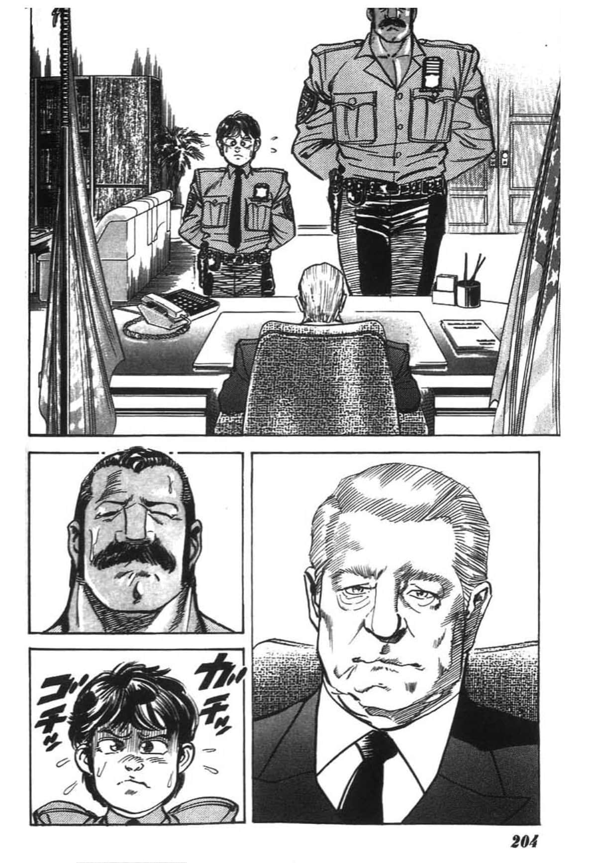 Page 207