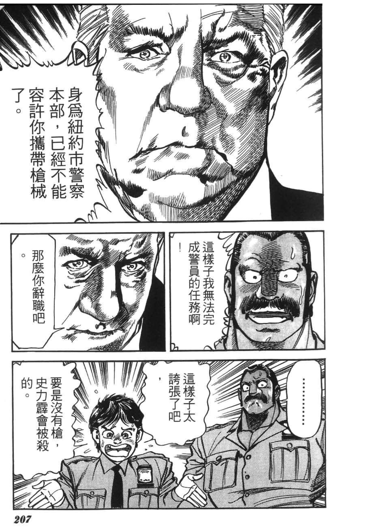 Page 210