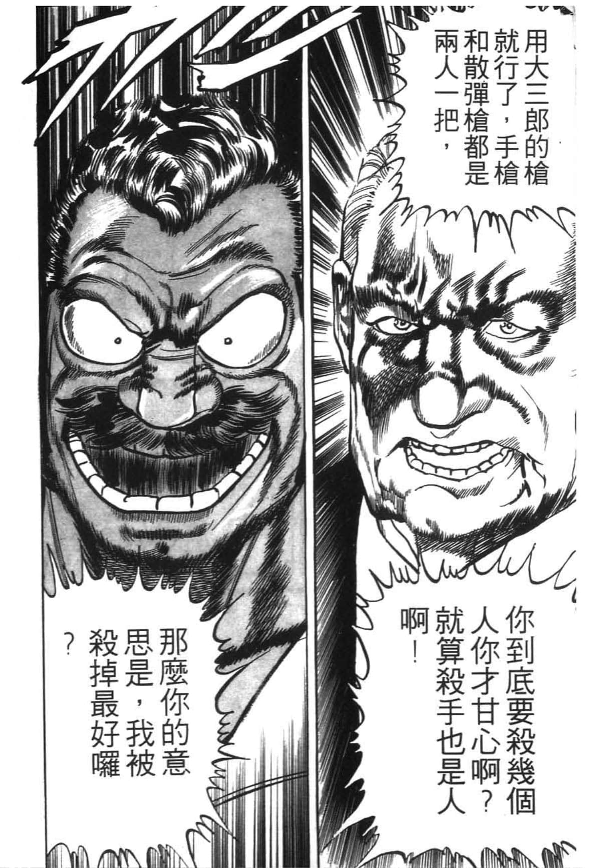Page 211