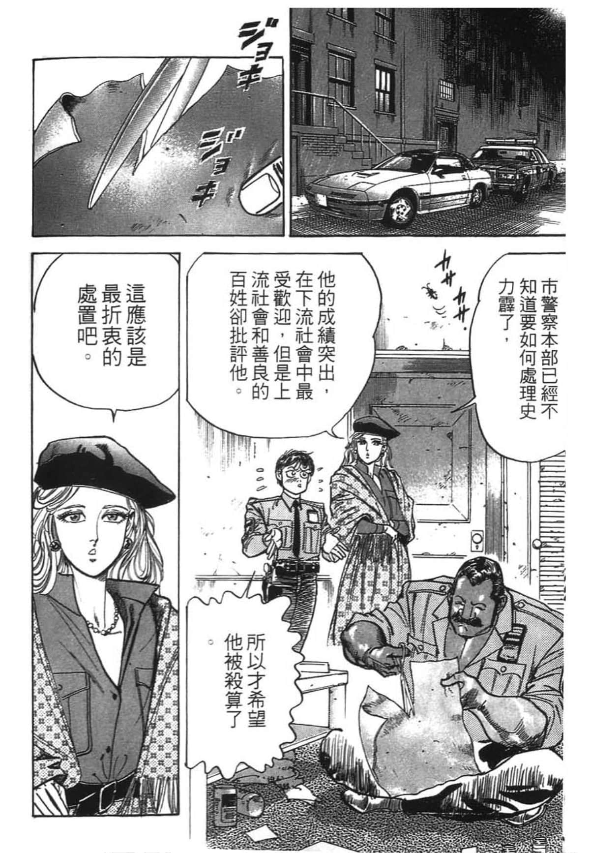 Page 213