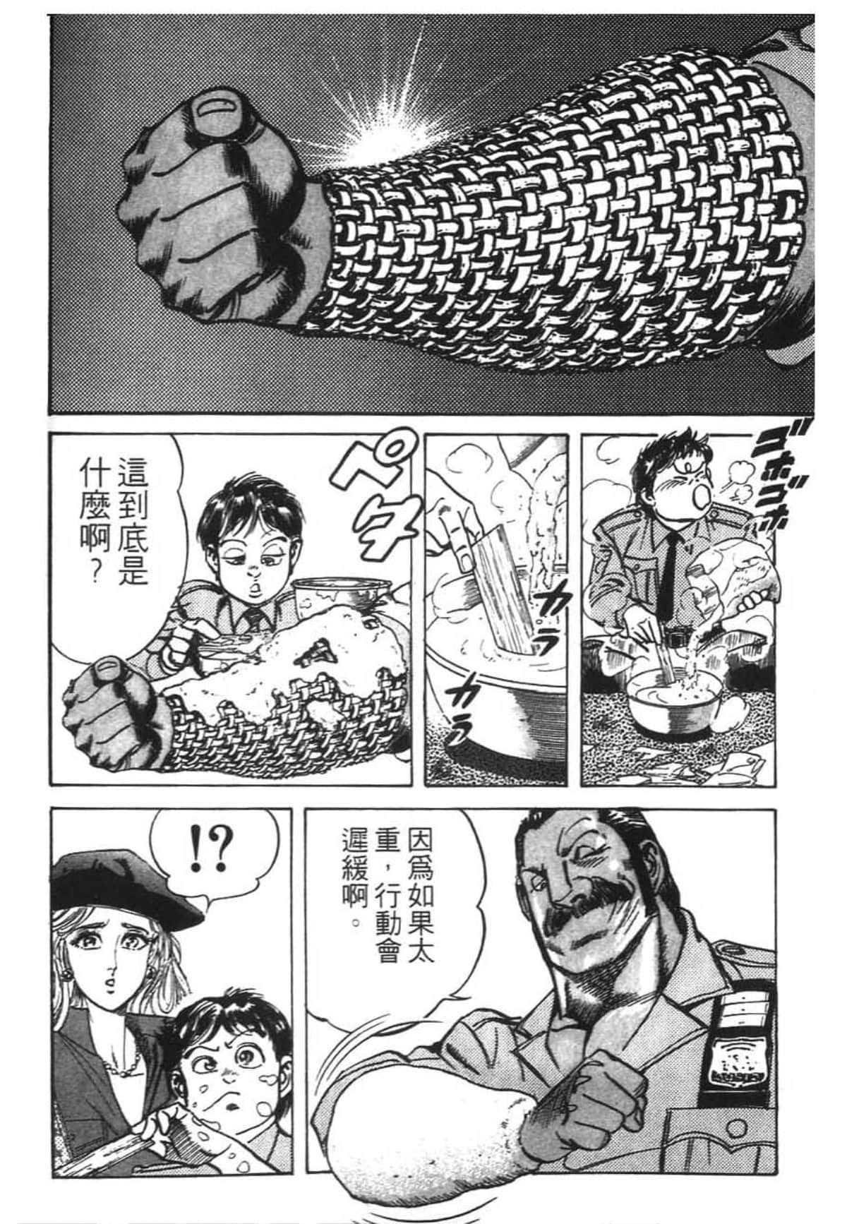 Page 215