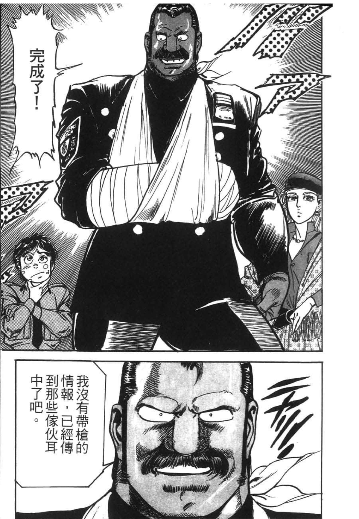 Page 216