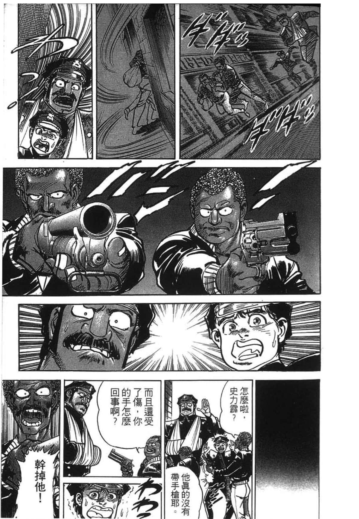 Page 218