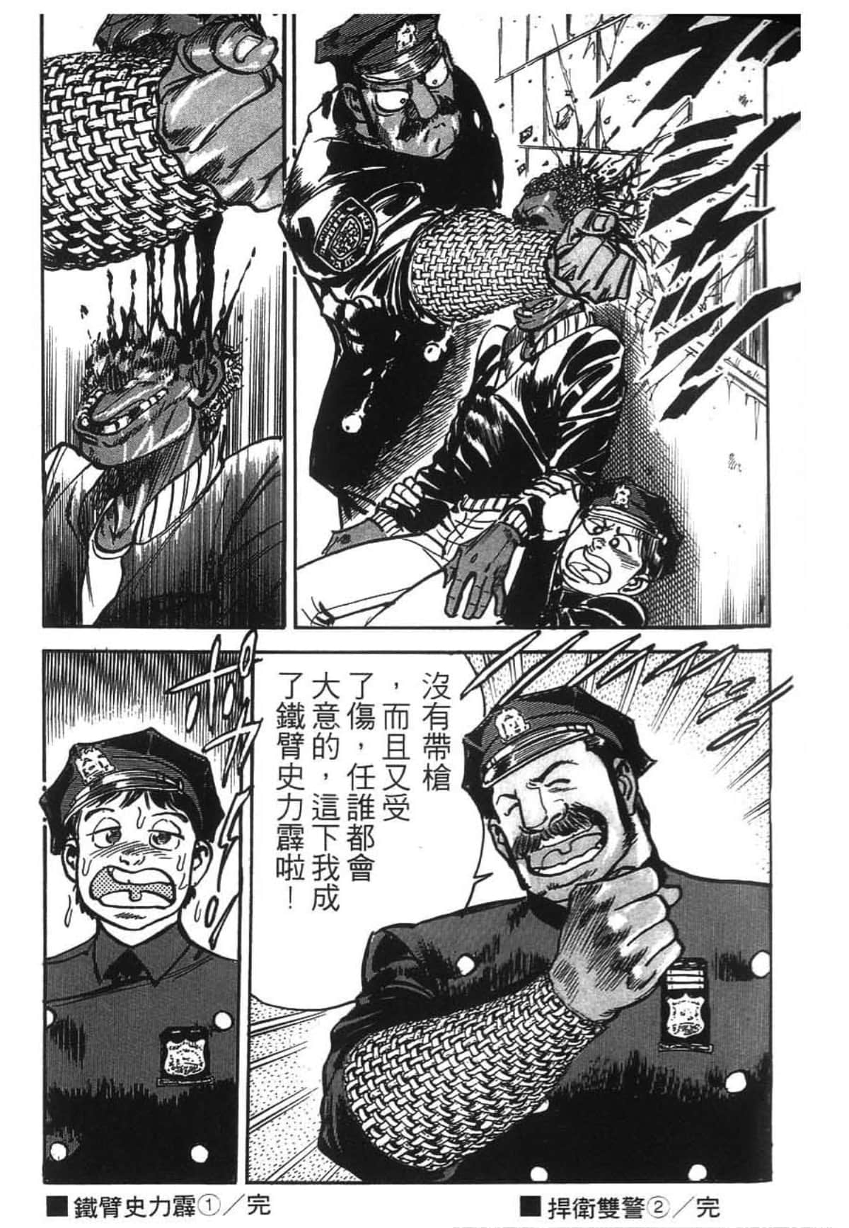 Page 222