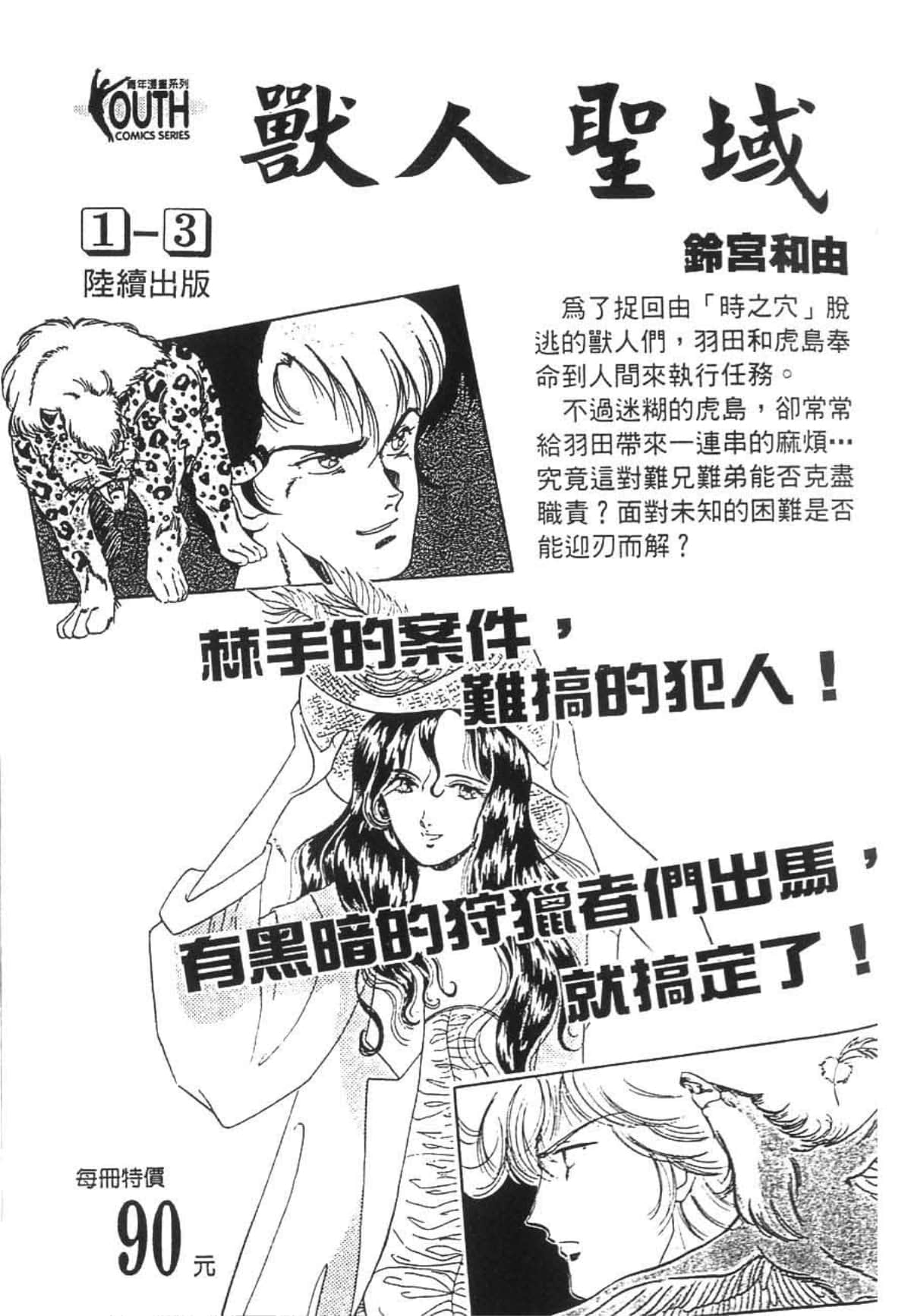 Page 224