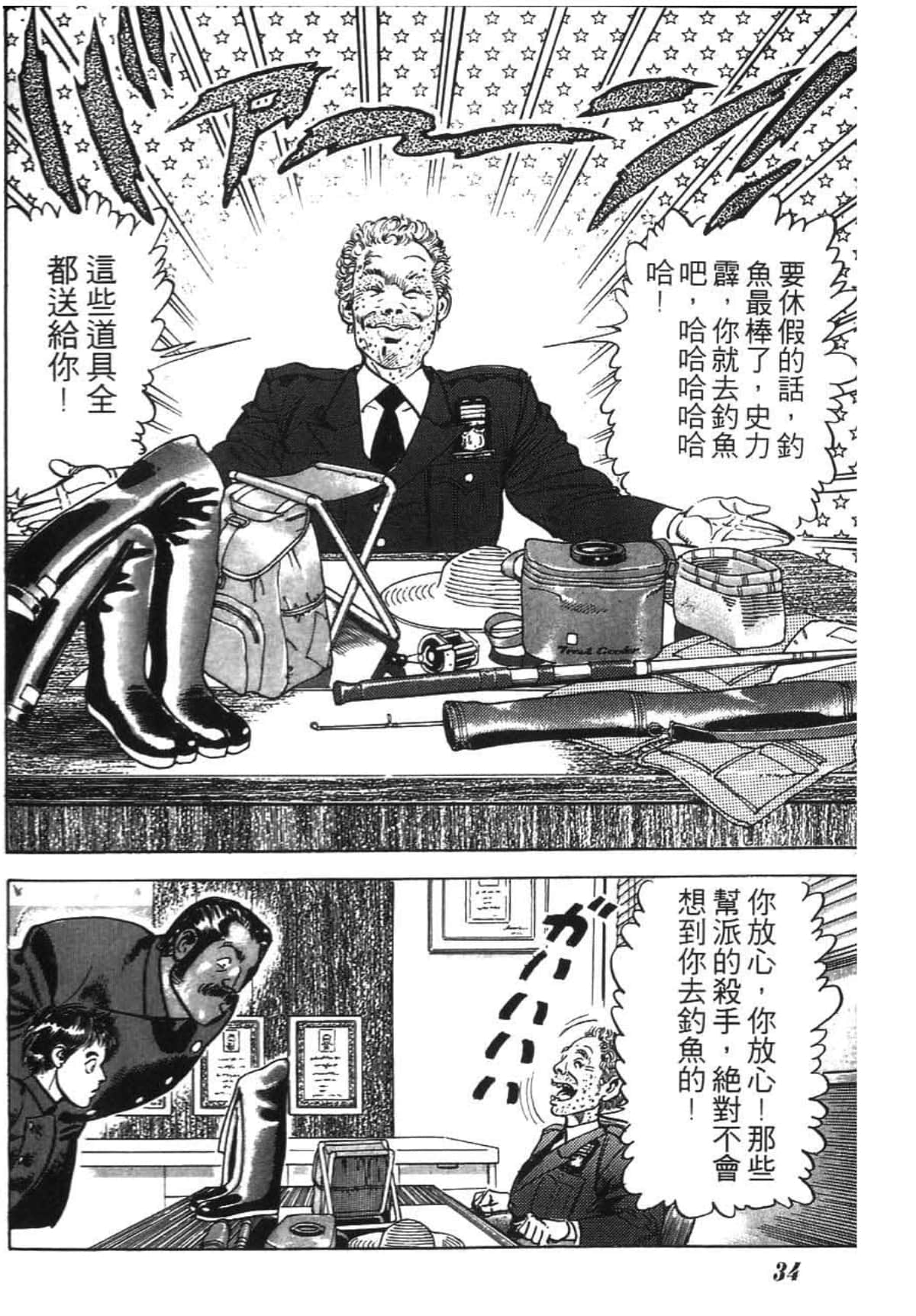 Page 36